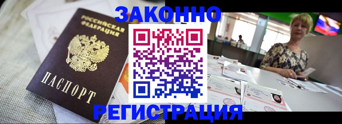 найти адрес прописки в Ахтубинске